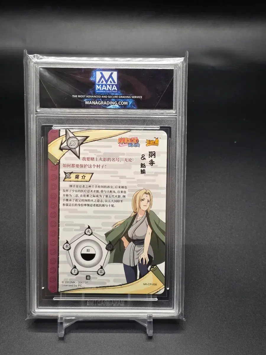 thumbnail-9